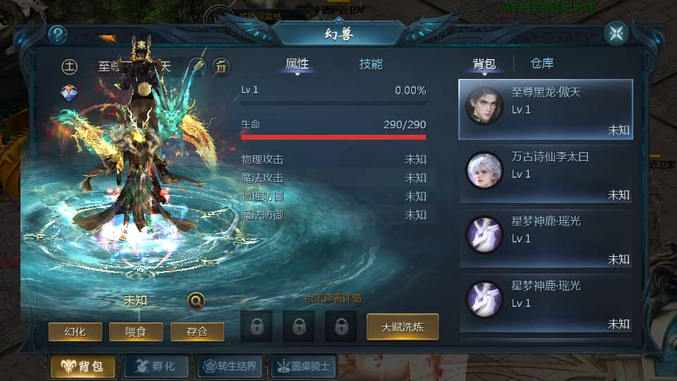 互通魔域手游【辉煌修罗魔域90神火版】最新整理Win半手工服务端+本地注册验证+GM工具+安卓+详细搭建教程+视频教程(图3)