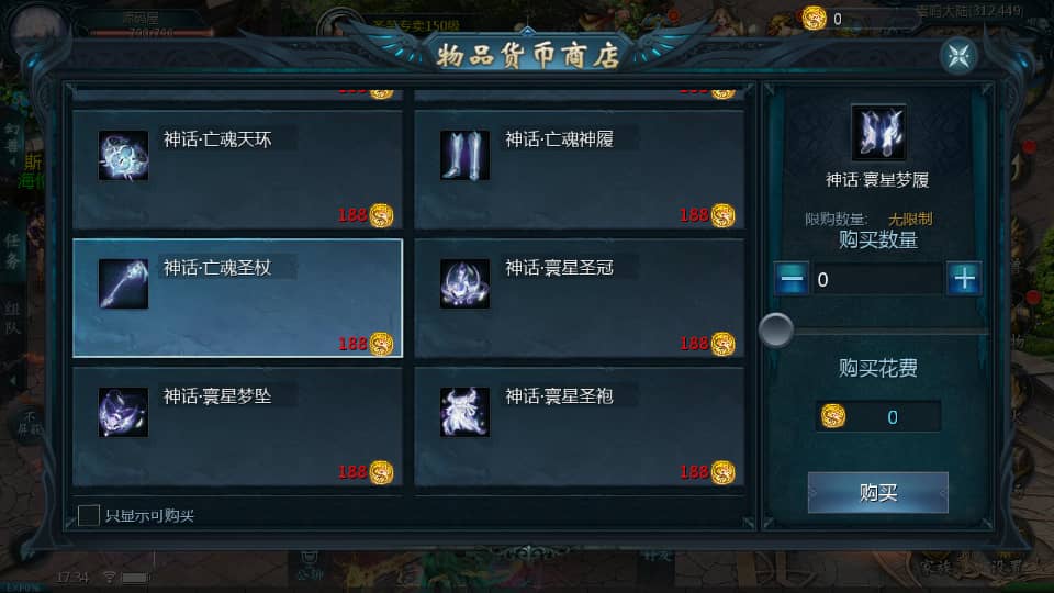 互通魔域手游【辉煌修罗魔域90神火版】最新整理Win半手工服务端+本地注册验证+GM工具+安卓+详细搭建教程+视频教程(图4)