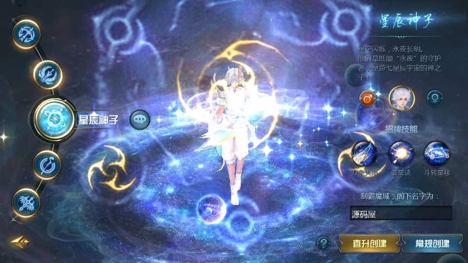 互通魔域手游【辉煌修罗魔域90神火版】最新整理Win半手工服务端+本地注册验证+GM工具+安卓+详细搭建教程+视频教程(图5)