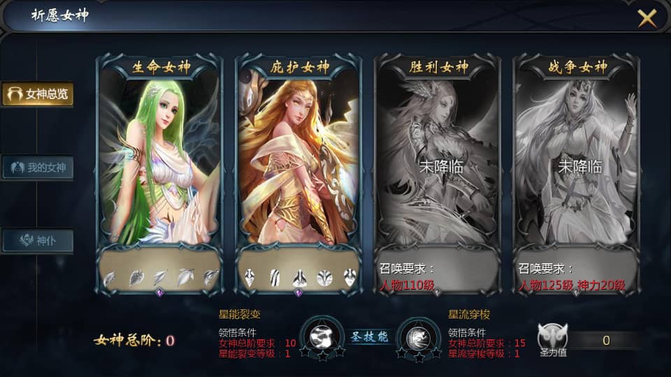 互通魔域手游【辉煌修罗魔域90神火版】最新整理Win半手工服务端+本地注册验证+GM工具+安卓+详细搭建教程+视频教程(图6)