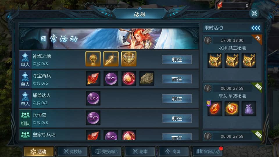 互通魔域手游【辉煌修罗魔域90神火版】最新整理Win半手工服务端+本地注册验证+GM工具+安卓+详细搭建教程+视频教程(图7)