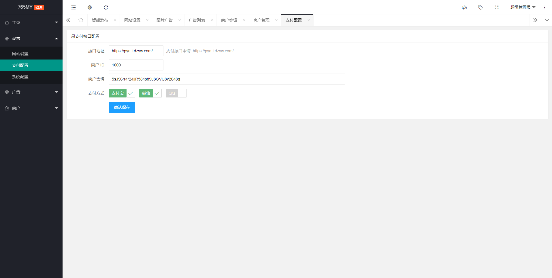 【全网首发】php程序 智能发布 手游发布站系统 带自助发布 带在线充值  自适应手机版(图7)