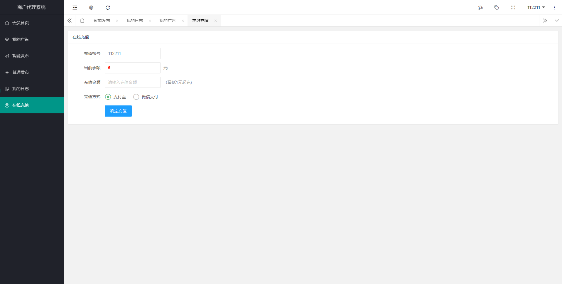 【全网首发】php程序 智能发布 手游发布站系统 带自助发布 带在线充值  自适应手机版(图8)