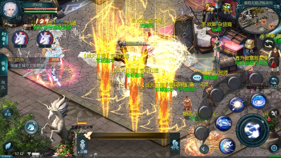 互通魔域手游【战天魔域90神火版】最新整理Win半手工服务端+本地注册验证+GM工具+安卓+详细搭建