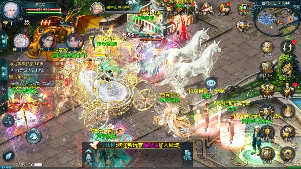 互通魔域手游【辉煌修罗魔域90神火版】最新整理Win半手工服务端+本地注册验证+GM工具+安卓+详细