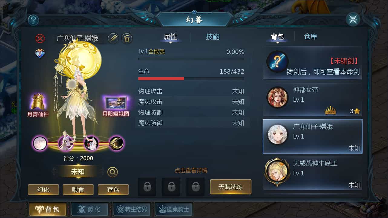 互通魔域手游【亚楠魔域神火版】最新整理Win半手工服务端+本地验证+GM工具+安卓+详细搭建教程+视频教程(图3)