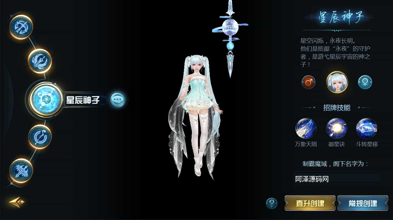 互通魔域手游【亚楠魔域神火版】最新整理Win半手工服务端+本地验证+GM工具+安卓+详细搭建教程+视频教程(图2)