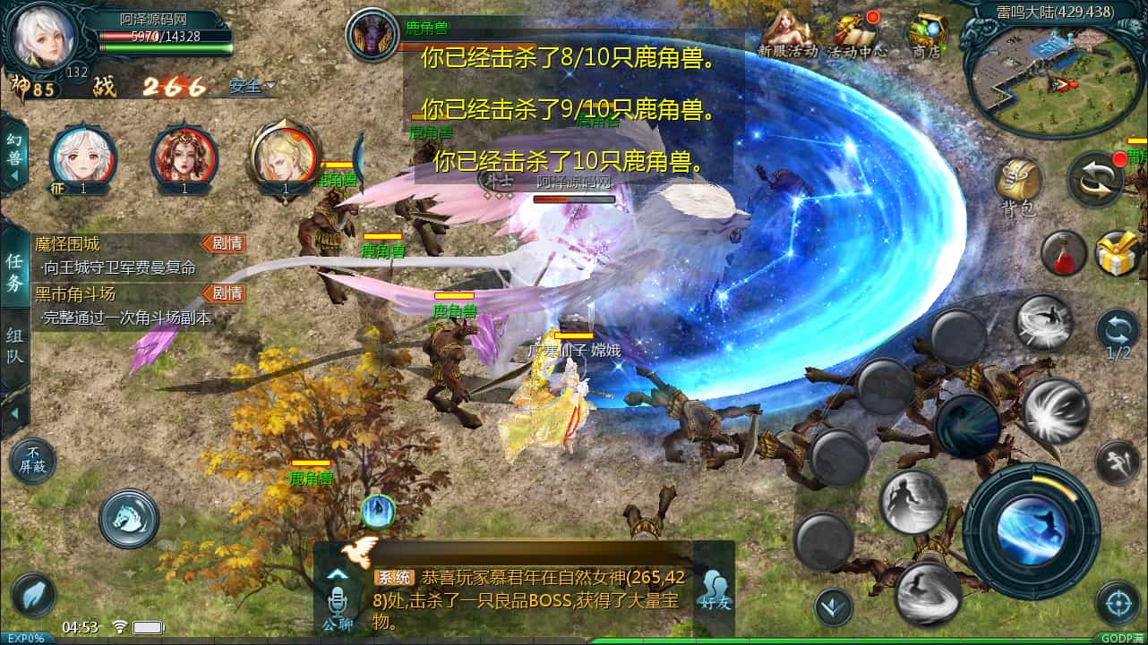 互通魔域手游【亚楠魔域神火版】最新整理Win半手工服务端+本地验证+GM工具+安卓+详细搭建教程+视频教程(图7)