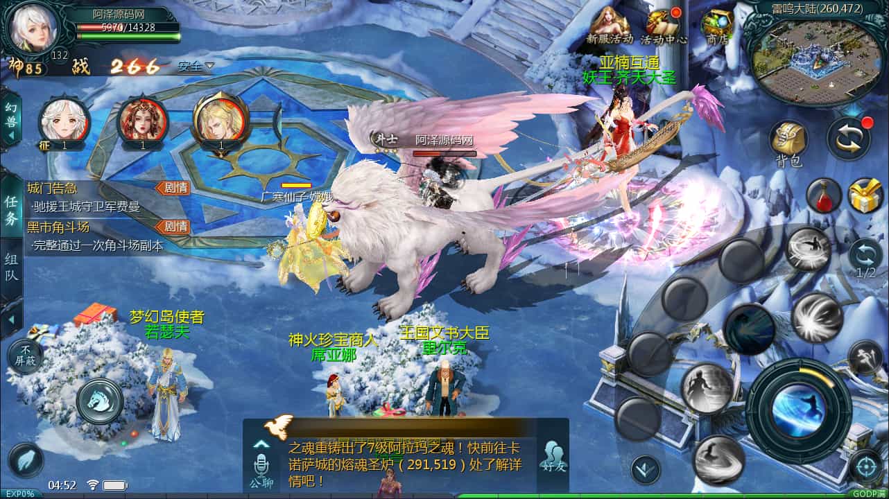 互通魔域手游【亚楠魔域神火版】最新整理Win半手工服务端+本地验证+GM工具+安卓+详细搭建教程+视频教程(图5)