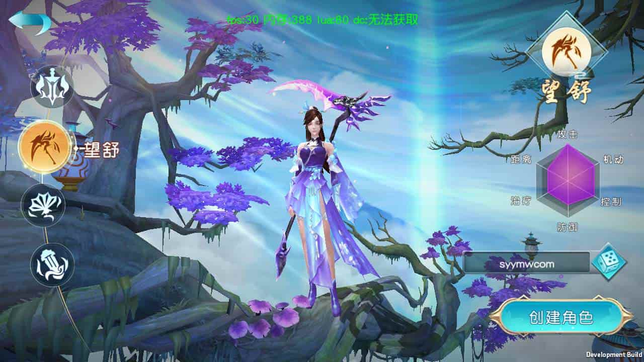 御剑问情_附带自动假人版_大型3D仙侠类剧情闯关手游_Linux服务端_通用视频架设教程_GM授权网页后台_运营网页后台_安卓苹果IOS双端(图2)