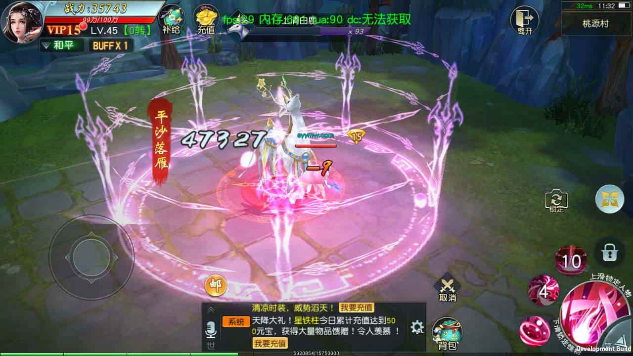 御剑问情_附带自动假人版_大型3D仙侠类剧情闯关手游_Linux服务端_通用视频架设教程_GM授权网页后台_运营网页后台_安卓苹果IOS双端(图5)