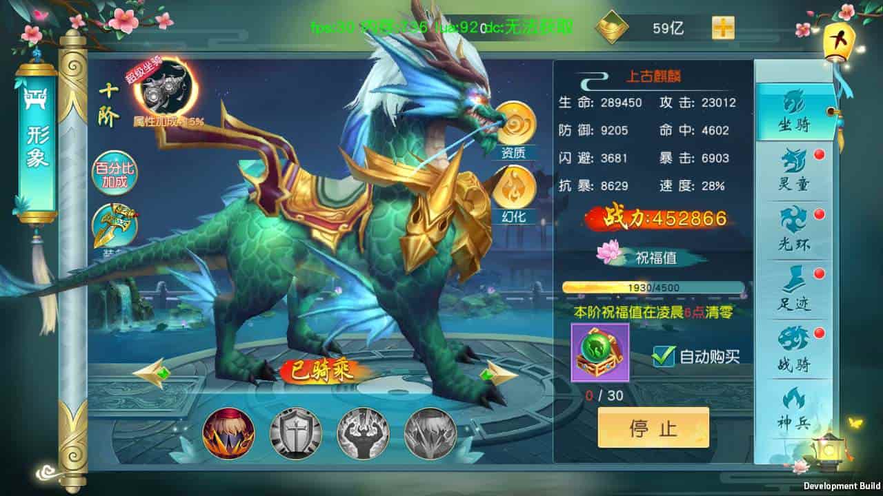 御剑问情_附带自动假人版_大型3D仙侠类剧情闯关手游_Linux服务端_通用视频架设教程_GM授权网页后台_运营网页后台_安卓苹果IOS双端(图8)