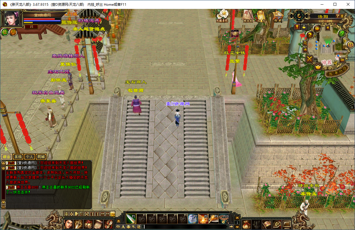 天龙3之永恒经典之刀剑如梦+VM单机一键端+Linux本地学习手工端+语音视频教程+GM工具(图7)