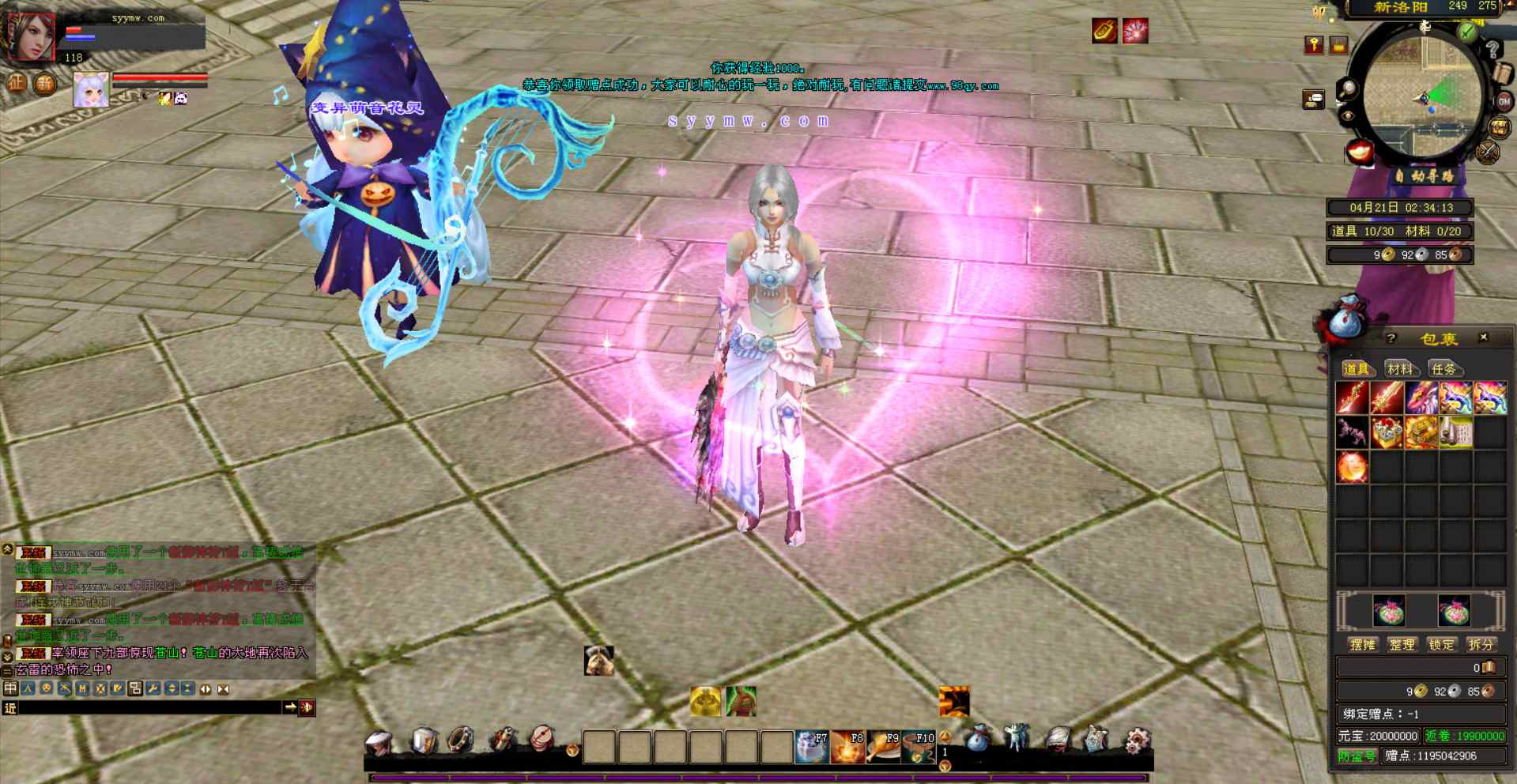 新天龙八部3永恒经典之怀旧复古特色独家版本 站长推荐经典3D武侠金庸武侠端游-2024年5月最新打包Linux服务端源码视频架设教程-完整PC客户端-配套GM工具！(图3)