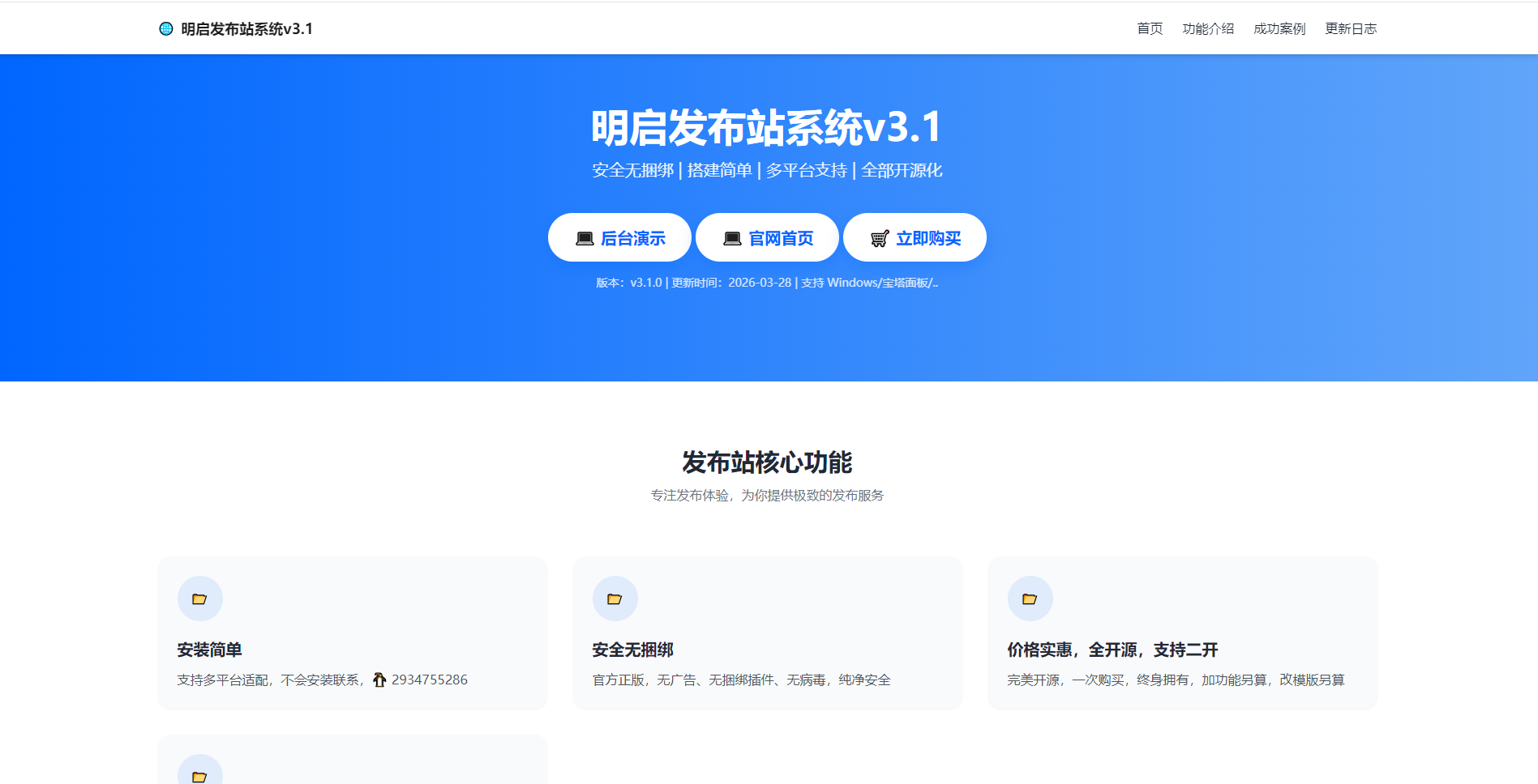 818魔域资讯网