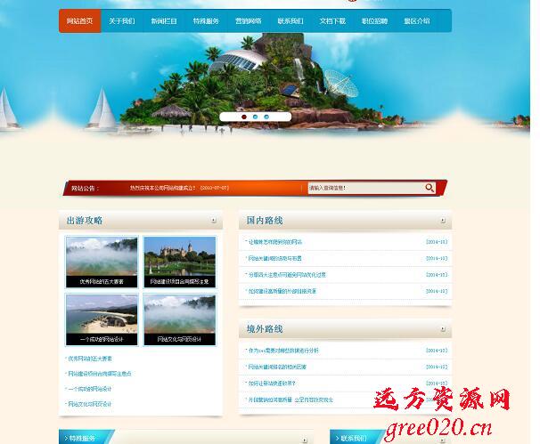 CmsEasy响应式雪地汽车轮胎销售网站模板