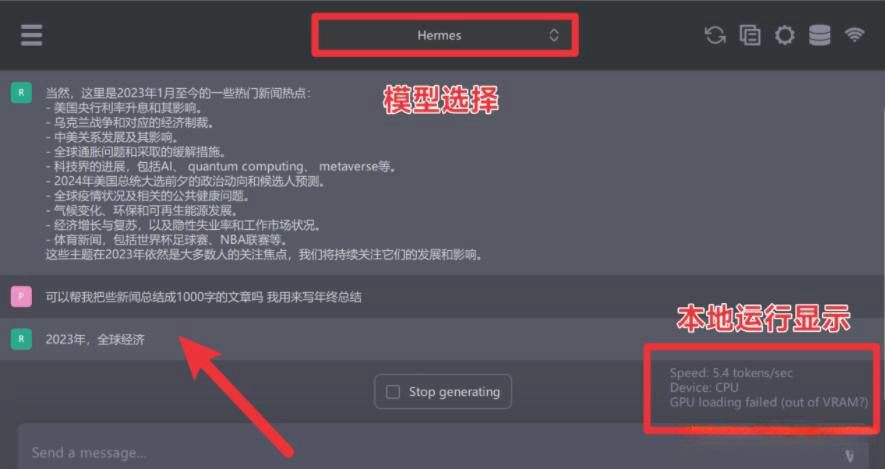 GPT4All-J本地部署Chatgpt，免登录免费免联网，本地加载模型对话 GPT4Allv2.5.4
