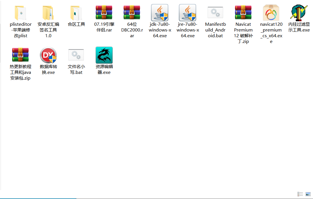 XO三端引擎0129完全无限制版本 站长推荐经典XO三端引擎最新无限制版本-2024年5月最新打包整理！