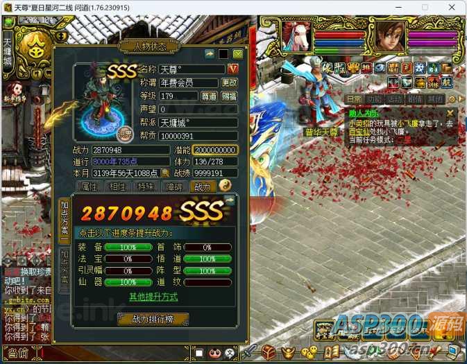 狗道1.76插件源码+支持库+配套ETC+登录器源码 来吧泛滥吧(图5)