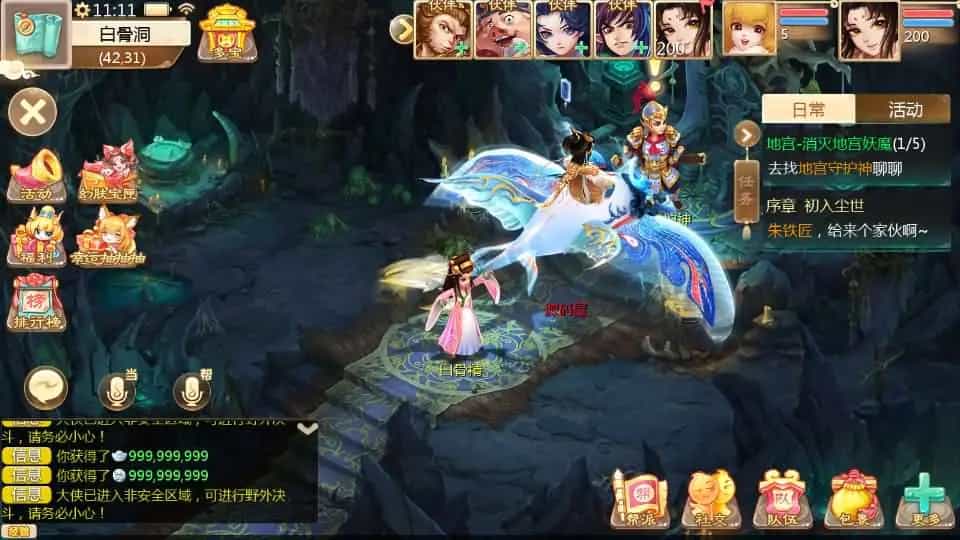 大话回合手游【最新引擎之缥缈六阶紫色飞升完整版本】最新整理Linux手工服务端+安卓苹果双端+管理后台+详细搭建教程+视频教程(图2)