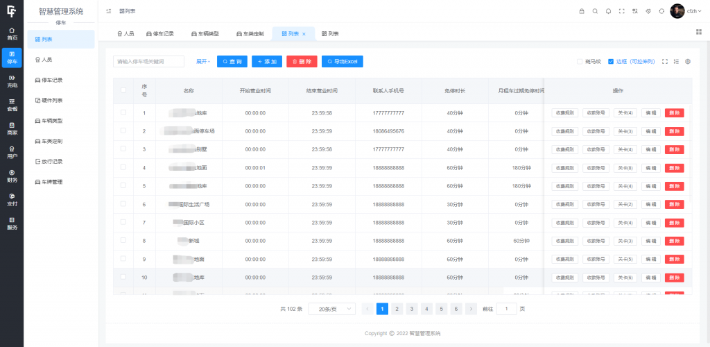 全开源智能停车微信小程序源码 智慧停车场系统源码(图4)