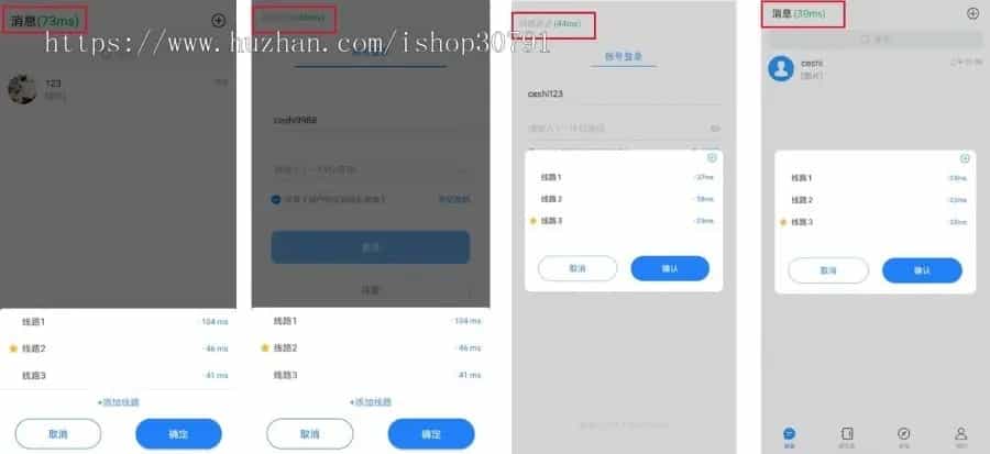 H5聊天系统即时通讯，风车IM聊天APP、聊天、交友、客服、微信带安卓、苹果端APP即时通(图4)