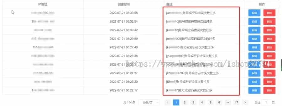 H5聊天系统即时通讯，风车IM聊天APP、聊天、交友、客服、微信带安卓、苹果端APP即时通(图5)